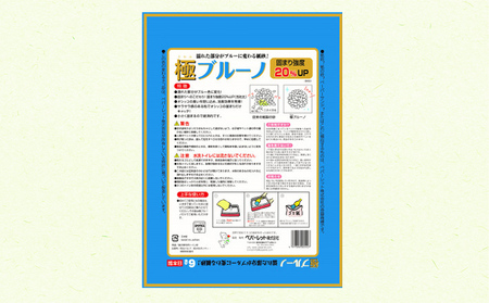 猫 トイレ ペパーレット 極 ブルーノ 6L×6袋 セット 猫砂 トイレ砂 猫用トイレ砂 紙 ペレット 匂い 固まる 消臭 臭い消し ペット ペット用品 グッズ おしっこ うんち 対策 消耗品 猫用品