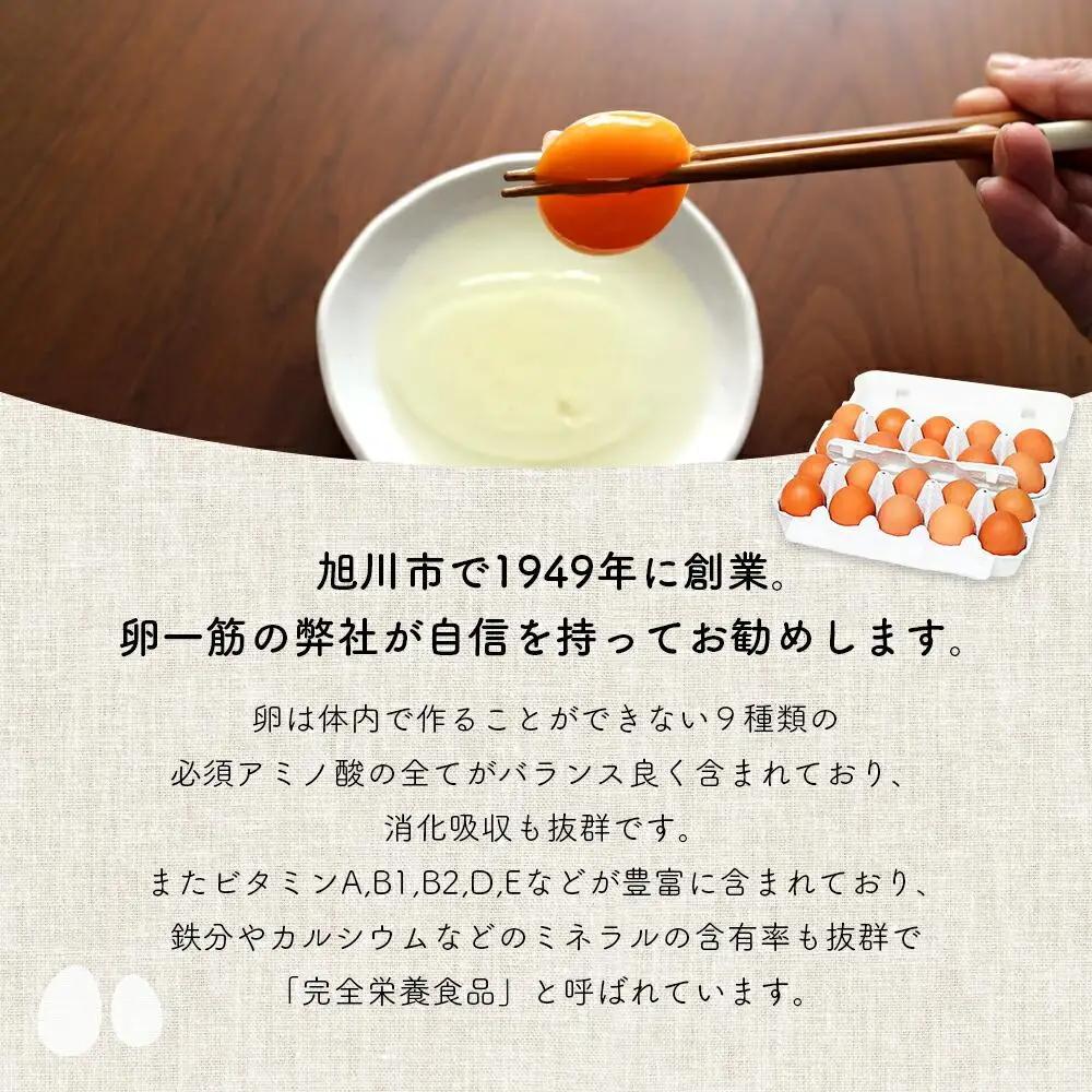 【定期便3回】あさひかわ米3種と卵の食べ比べ | たまご 米_00548