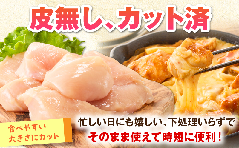 【全3回定期便】宮崎県産若鶏 むね肉 2.4kg(150g×16パック) 鶏 鶏肉 国産 若鶏 むね肉 鶏むね肉 冷凍 小分け 真空パック カット済み 3回 定期便_M146-T021-3-1