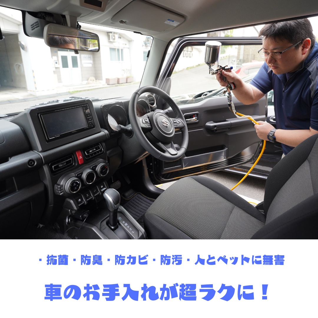 光触媒コーティング（ミニバン・ワゴン）ボディ＆車内施工ご利用券 151003