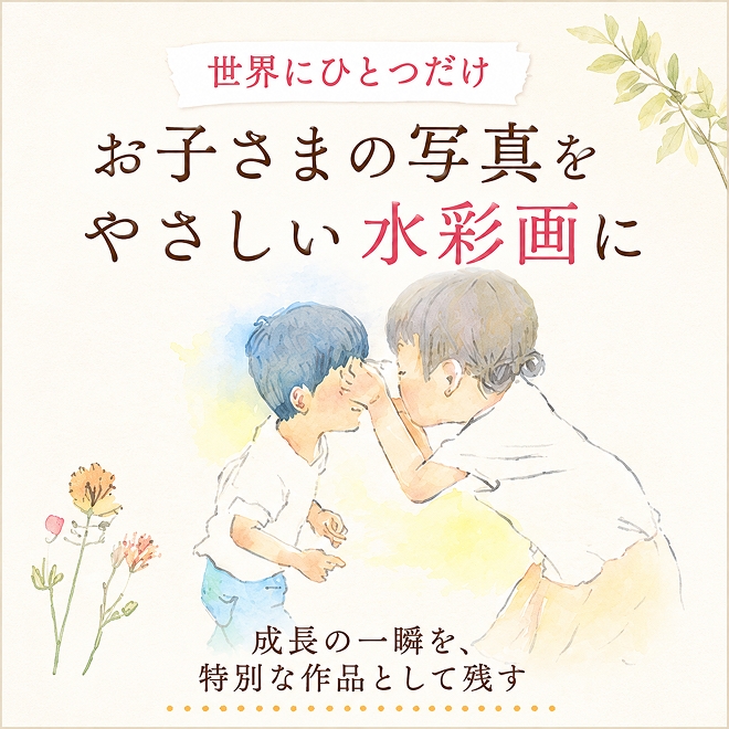 
『えものがたり』オーダー　20×20cm [№5644-1043]
