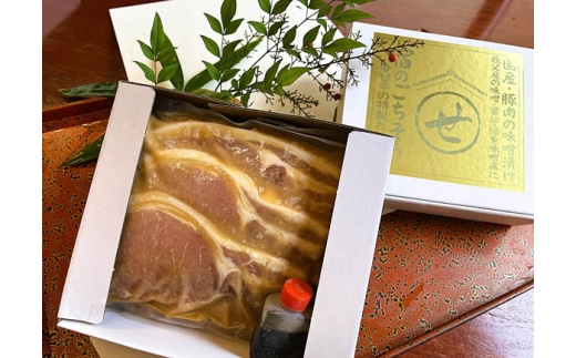 宿のごちそう　豚の味噌漬け　600g×2箱 ／ 惣菜 味噌漬け豚 国産豚 みそ漬け 秩父名物 こだわり 真空パック 冷凍 ご当地グルメ オリジナルたれ ご飯のお供 埼玉県 No.437