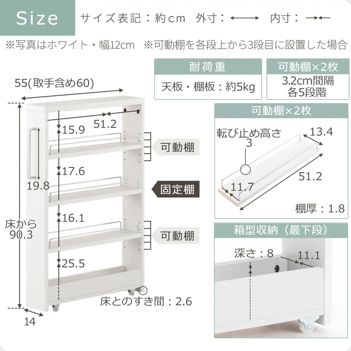 【完成品＋設置付き】すき間ワゴンラック ロータイプ〔幅14cm〕（グレー）隙間収納 キッチンラック スリム スリムラック キッチン キッチンワゴン 収納 すき間収納 ランドリー ラック 4段 パントリ