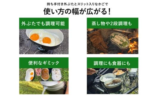 陸上自衛隊規格 戦闘飯ごう2型【最長6ヶ月を目安に発送】 ～飯ごう/飯盒/はんごう～