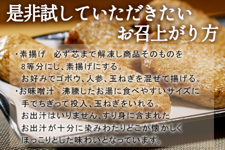 新鮮な鯵にこだわった手作りすり身 400g×5本 (合計2kg) 魚 魚介 魚肉 練り物 すりみ おかず おつまみ 海鮮 汁物