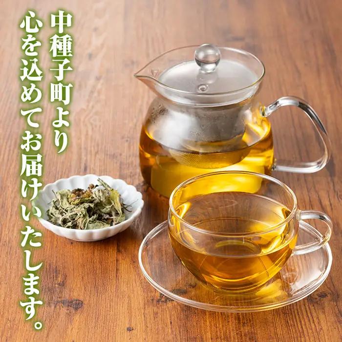 n282 ホーリー バジル 茶 計16g・8g × 2個 国産 鹿児島 種子島 茶葉 ハーブ ハーブティー 【Bamboo Forest】