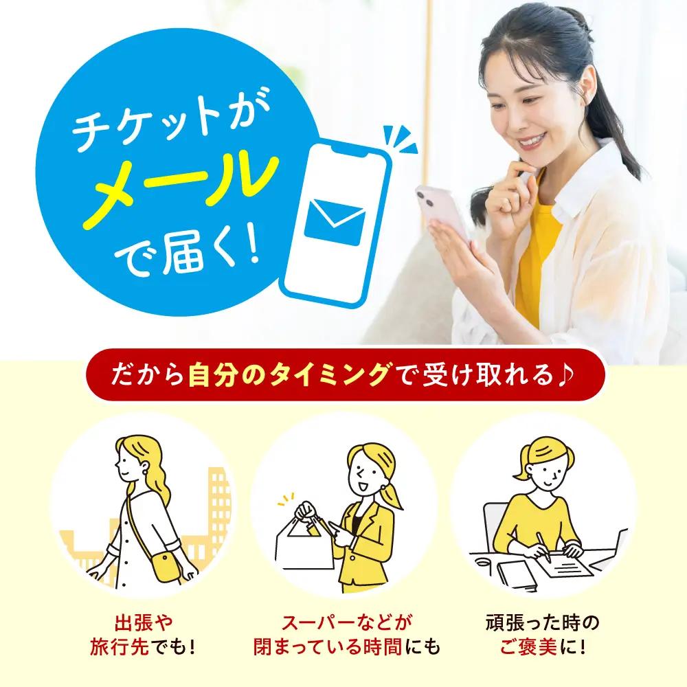 【メールで届く】明治ガルボチョコ ポケットパック3種から選ぶ 『コンビニ交換専用チケット 4個交換（セブン-イレブン）』[AOES004]