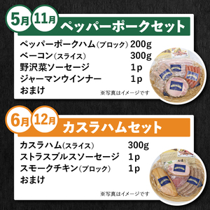 【定期便3回】ソーセージの店フランクの頒布会・3ヶ月コース 【3ヶ月定期便】 ソーセージ ハム ベーコン 詰め合わせ セット 定期便 肉 オールポーク 豚肉100％ 天然腸 バーベキュー キャンプ パ