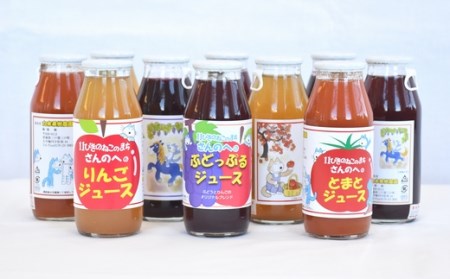 【11ぴきのねこラベル】ストレートジュース180ml・4種10本贅沢セット【丸末農業生産(株)】