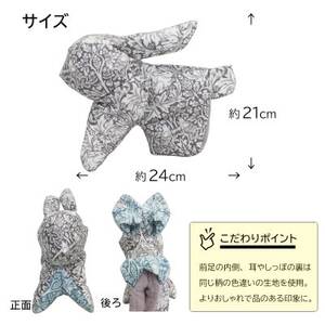 撥水防汚 ゴルフパターカバー うさぎ ブラザーラビット(灰)Fabric by ベストオブモリス【1677133】