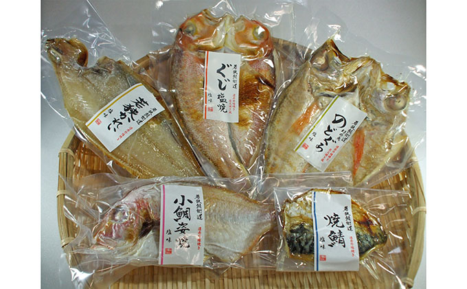 
焼魚ざんまい　若狭（真空パック焼魚5点セット）若狭かれい、のどぐろ、ぐじ、など [№5580-0151]
