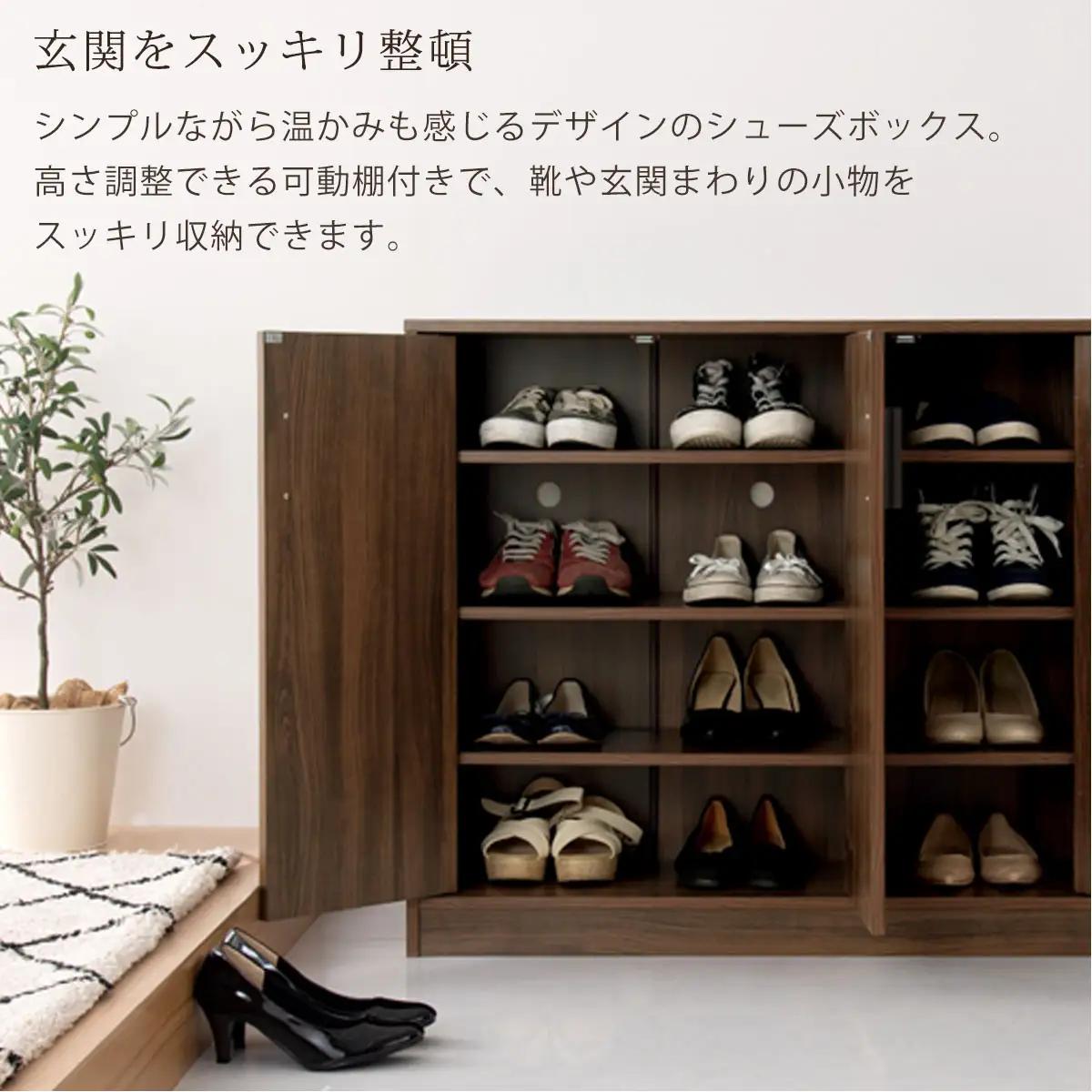 【完成品＋設置付き】シューズボックス 3扉タイプ（ホワイト）靴箱 スリム コンパクト シューズボックス 大容量 おしゃれ 収納 玄関収納 下駄箱 ロータイプ 扉付き 薄型 玄関 収納棚 靴入れ SKO