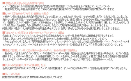 お肌 ＜敏感肌スキンケアセット 3種＞翌月末迄に順次出荷【肌に優しい サスティナブル 敏感肌 保湿 潤い 米糠粉末 植物エキス 柚子果皮水 柚子精油 ORGANIC MOTHER HOUSE オーガニ