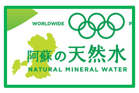  い・ろ・は・す（いろはす）阿蘇の天然水 2L 計6本 2L×6本×1ケース 《7-14日以内に出荷予定(土日祝除く)》 阿蘇 送料無料 コカ・コーラ