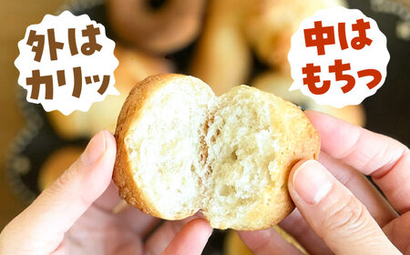 【 全3回 定期便 】できたてもっちり♪ かわいい 米粉 プチ パン キット 3袋 ( 3回分 )  ( 粉類の計量不要！)《糸島》【天然パン工房楽楽】【いとしまごころ】[AVC029] 