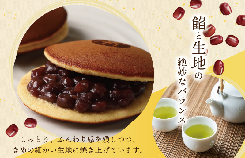 【高島屋選定品】】むか新 本銅鑼 どら焼き 1箱（20個入り）【スイーツ 和菓子 工場直販 個包装 小分け 専用箱 泉州名産】 TMS0003