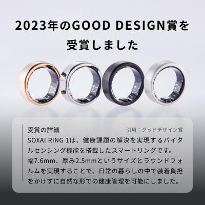 ふるさと納税 石巻市 SOXAI RING 1 スマートリング  健康 リング 指輪 健康管理 睡眠管理 日本製  防水 |  | 03