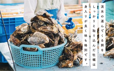 【国内消費拡大求む】訳あり北海道湧別町サロマ湖産　殻付き2年牡蠣3.9㎏（約42個入）牡蠣　カキ　かき　海鮮　魚介　国産　殻付き　生牡蠣　生食　焼き牡蠣　蒸し牡蠣　冷蔵　産地直送　サロマ湖　オホーツク