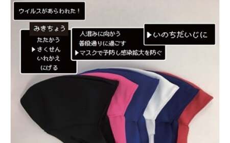 スポーツマスク（伸縮素材使用の日本製マスク）紳士用ホワイト×２枚＋紳士用ブルー×1枚セット_mk020-032