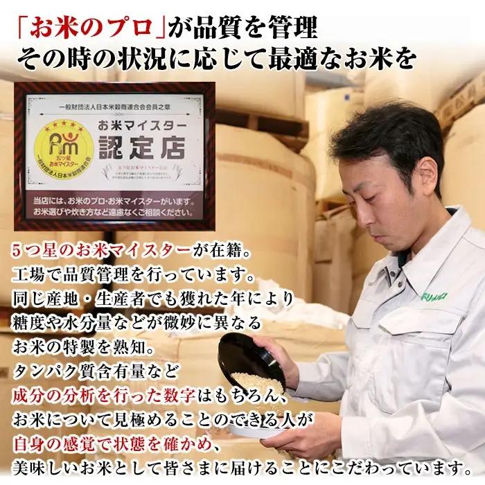 【令和8年産・先行予約受付】《 定期便・全9回 》上士別の生産者がつくるゆめぴりか ( 10kg×9回・計90kg) 【2026年11月以降順次発送】北海道 士別市産 米 お米 白米 北海道産 北海道
