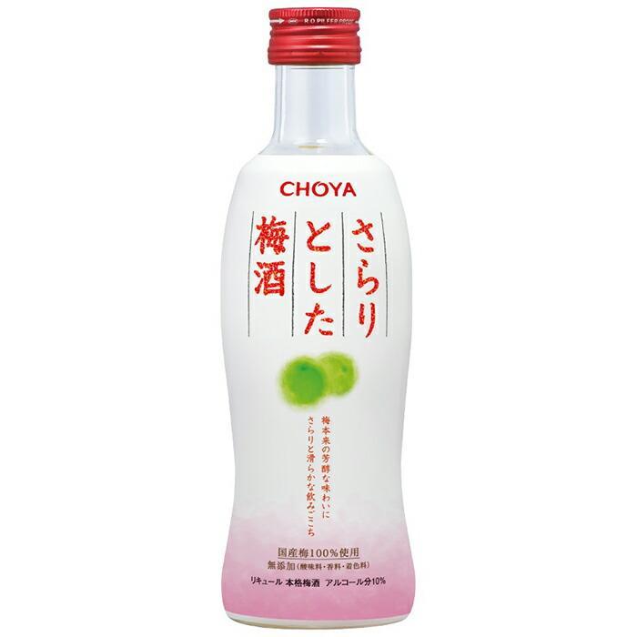 【ふるさと納税】The CHOYA さらりとした梅酒 300ml×12本 ［MG86］ | お酒 さけ 人気 おすすめ 送料無料 ギフト