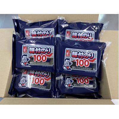 ふるさと納税 弥富市 磯美人　味付のり12切100枚×12袋 |  | 02