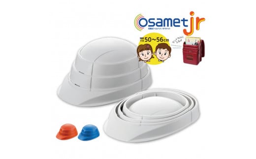 
オサメットjr　3個セット
