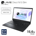 NEC LAVIE Direct N15 Slim-② 15.6型ワイド LED液晶 メモリ 8GB SSD 256GB Windows11 オフィスなし 2023年7月発売モデル