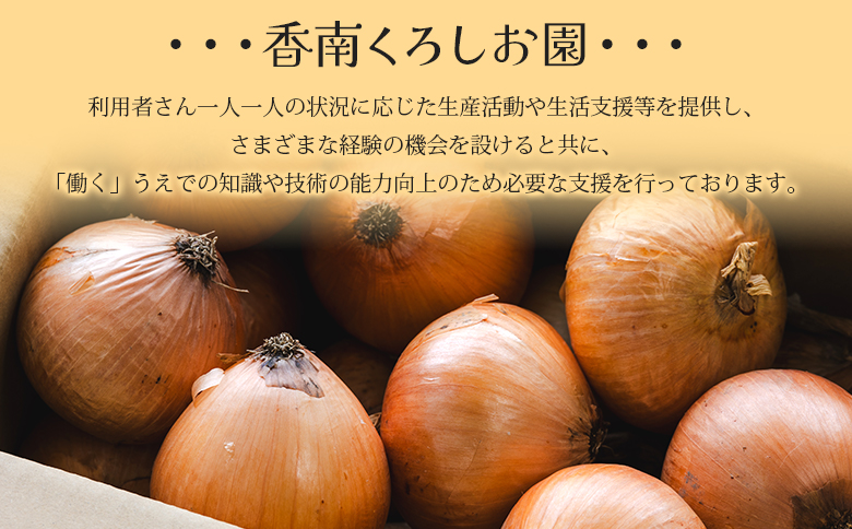 玉ねぎ 5kg 農福 玉ねぎ 玉ねぎ 玉ねぎ 玉ねぎ 玉ねぎ 玉ねぎ 玉ねぎ 玉ねぎ 玉ねぎ 玉ねぎ 玉ねぎ 玉ねぎ 玉ねぎ 玉ねぎ 玉ねぎ 玉ねぎ 玉ねぎ 玉ねぎ 玉ねぎ 玉ねぎ 玉ねぎ 玉ねぎ 玉