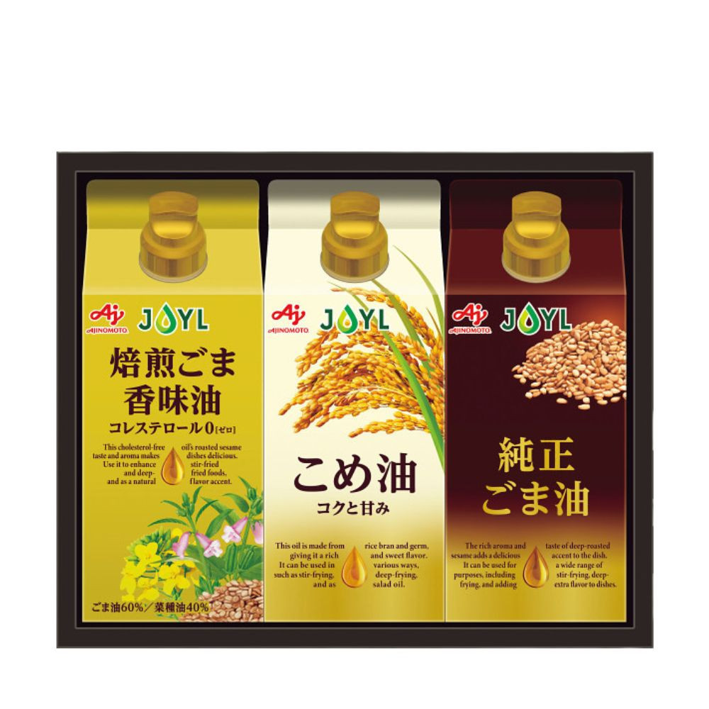 【残暑お見舞い】味の素　オイルセレクションギフト3本セット◇