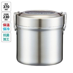 抗菌 真空 保温 保冷 弁当箱 [抗菌真空ステンレスランチボックス] 600ml 2段 ベーシック 保温お弁当 保冷お弁当 オシャレお弁当箱 おしゃれお弁当箱 保温ジャー 保冷ジャー オシャレジャー 