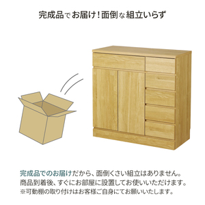 リビングチェスト 幅90 ナチュラル 完成品 リビングボード サイドボード 可動棚 リビング収納 木製 収納棚 収納 棚 家具 扉付き 引き出し 組み立て不要 テレビ台 電話台 ファックス台 おしゃれ
