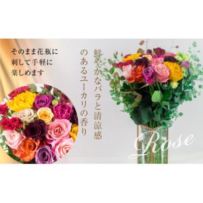 ふるさと納税 田原市 【毎月定期便】バラ20本(40cm)のアレンジブーケ全6回 |  | 03