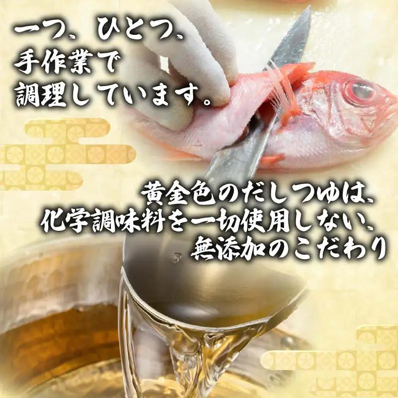 ＜山年園＞【高級】しらす茶漬け×6袋セット 【ギフト包装済み】
