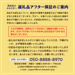 【非加熱・純粋はちみつ】スッキリとした甘さとほのかな酸味が人気な希少蜂蜜 みかん蜜150g＆【栽培期間中防腐剤・農薬・ワックス・不使用】酸っぱいだけじゃない！甘みも感じるレモン2キロセット