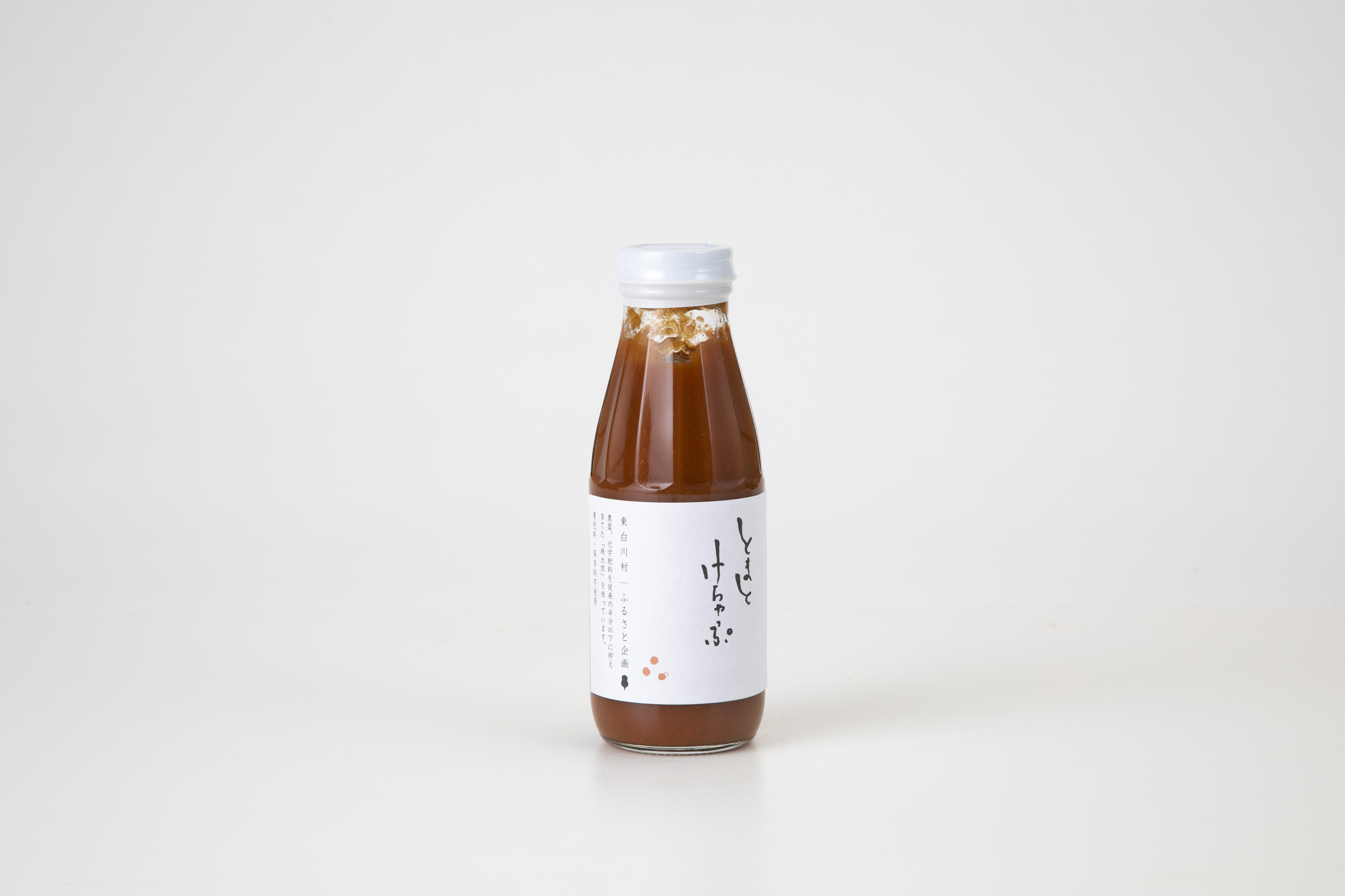 無添加 トマトケチャップ ＆ にんにく醤油 セット 計5本 ケチャップ 醤油 にんにく トマト 桃太郎 完熟