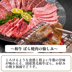 （冷凍） 大和牛 バラ 焼肉 1000g ／ 金井畜産 国産 ふるさと納税 肉 生産農家 産地直送 奈良県 宇陀市 ブランド牛