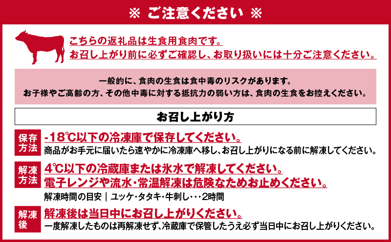 大容量！自社ブランド牛【上村牛】ユッケ14人前　K002-043_14