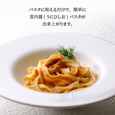 ふるさと納税 小浜市 雲丹ひしお |  | 03