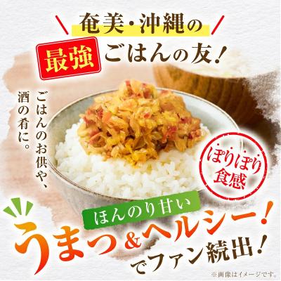 ふるさと納税 和泊町 2種2個セット!一度食べたら止まらない!沖永良部島産のぱぱいや漬 |  | 01