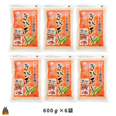 ふるさと納税 徳之島町 徳之島産原料糖100% さとうきび糖 きびあじ(600g×6袋) ( 砂糖 調味料 ) |  | 02