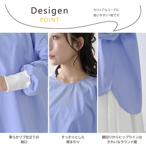 【THE INDUSTRY WORKS】袖リブ仕様ブラウス（ブルー）・1着　TIW-W039（55-28-BL） レディース ブラウス