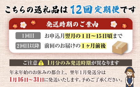 【12回定期便】 栗・バター入り どら焼き 10個 〈ランキング全国6位！〉 【梅園菓子舗】 バタどら つぶあん 人気[TAF007]