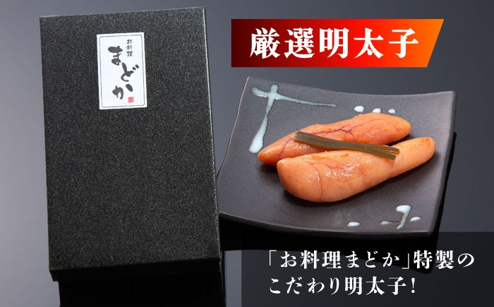 冷凍 餃子 餃子鍋 ギョウザ ギョウザ鍋 豚肉 雲仙もみじ豚 明太子 めんたい セット 長崎県 島原 島原市