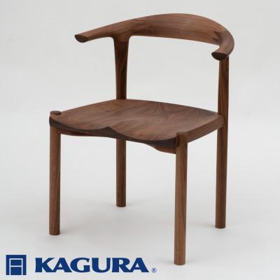ふるさと納税 常陸大宮市 【家具蔵】アームチェア アルコ2 ウォールナット材