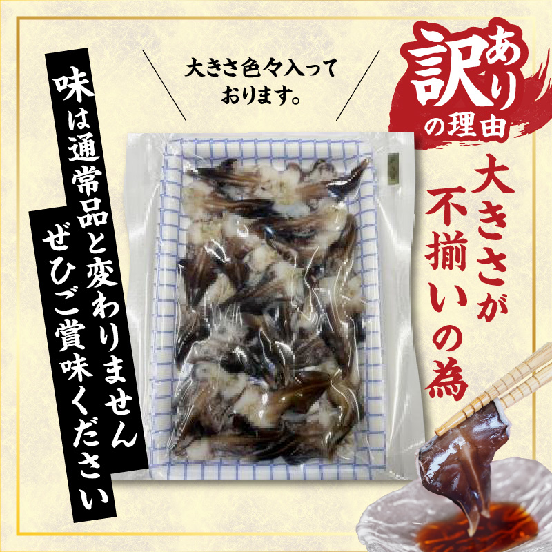 【訳あり　数量限定】三河産 天然とり貝 100ｇ×1パック 愛知県産 お刺身 冷凍 魚介類 海鮮 海の幸 寿司 国産 ご飯のお供 おつまみ グルメ やみつき 訳アリ H018-049