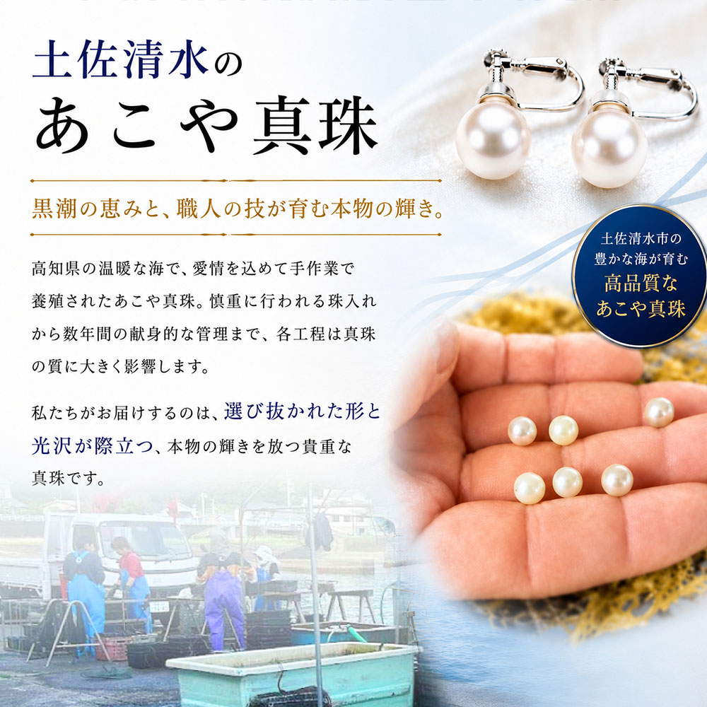 あこや本真珠のピアス（8mm珠・スタッドタイプ・ホワイトピンクカラー）パール ネックレス ジュエリー アクセサリー ギフト 冠婚葬祭 かわいい おしゃれ 6月誕生石 宝石【R00707】