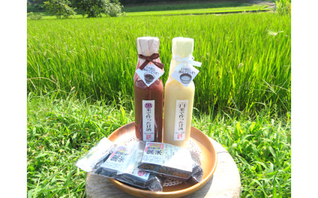紅白甘酒セット＆黒米（ ノンアルコール ） 玖珠町産 黒米 玄米 もち米 甘酒 あま酒 ノンアルコール アントシアニン 免疫力 栄養素 手作業 自家製 籾すり器 免疫 自然 食生活 料理 健康 体に良