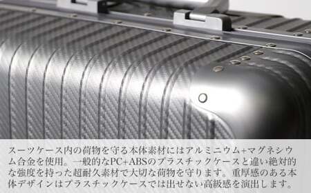 [PROEVO] アルミスーツケース フレームキャリー 受託手荷物対応 L（ジオメトリックシルバー） [30003]