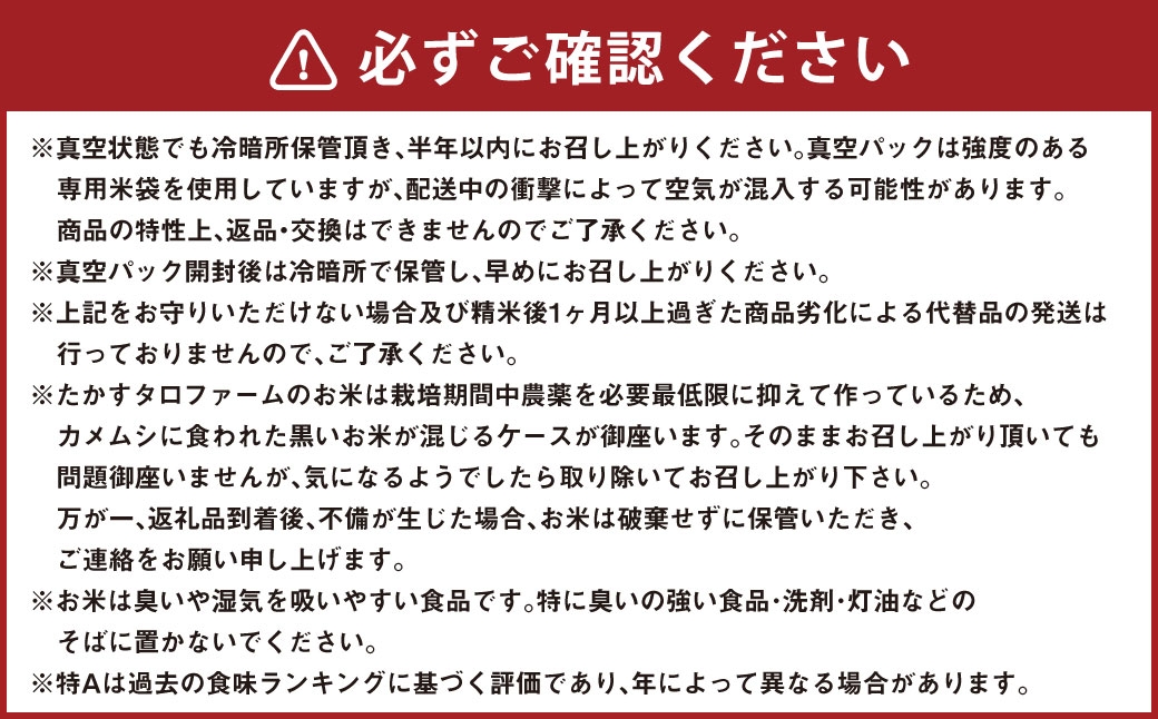 ななつぼし （ 無洗米 ） 真空パック 約24kg